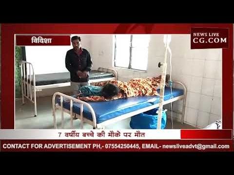 नमाज़ पढकर लौट रहे बच्चे को मारी टक्कर