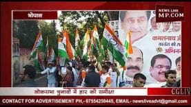 कांग्रेस संगठन में होगा भारी फेरबदल?