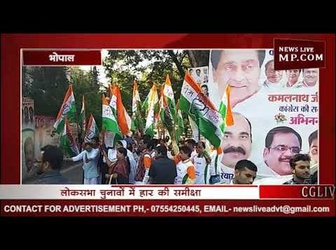 कांग्रेस संगठन में होगा भारी फेरबदल?