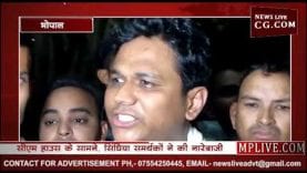 ज्योतिरादित्य सिंधिया को बनाओ PCC अध्यक्ष, कांग्रेसियों ने की नारेबाजी