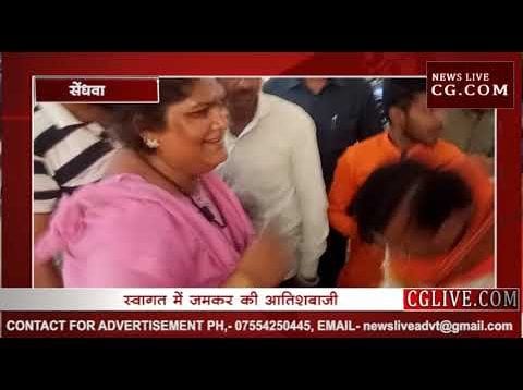 सेंधवा में सांसद गजेंद्र सिंह पटेल का हुआ भव्य स्वागत