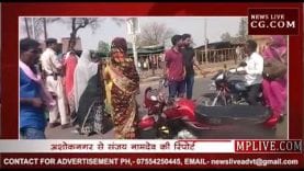 महिलाओं ने सड़क पर मटका फोड़ा, लगाया जाम