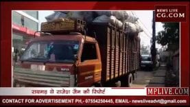 रायगढ़ में अवैध कबाड़ गोदाम पर दबिश