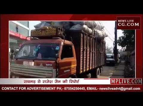 रायगढ़ में अवैध कबाड़ गोदाम पर दबिश