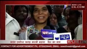 एवरेस्ट की चोटी फतह कर लौटी छिंदवाड़ा की बेटी