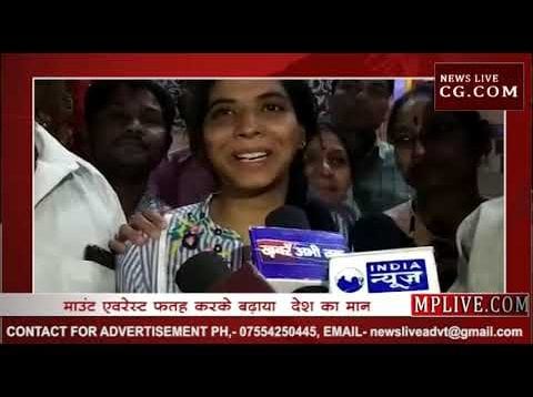 एवरेस्ट की चोटी फतह कर लौटी छिंदवाड़ा की बेटी