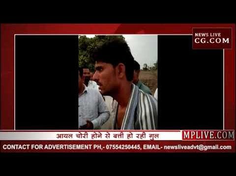 शुजालपुर में पकड़ाया बत्ती गुल करने वाला, लोगों ने की पिटाई