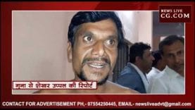 अपने परम भक्त से नहीं मिले सिंधिया, छाती पर बनवा रखी है महाराज की फोटो