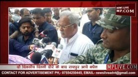 दिल्ली से लौटे भूपेश बघेल, मंत्रिमंडल विस्तार को लेकर किया खुलासा