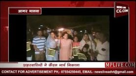 आगर मालवा में निकला कैंडल मार्च