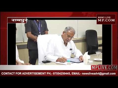 अडानी को भूपेश बघेल ने दिया तगड़ा झटका?