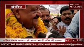 कैलाश विजयवर्गीय ने किसको कहा बम-पिस्तौल की सरकार?