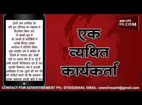 सिंधिया की हार का कारण व्हाट्सऐप पर बता रहे व्यथित कार्यकर्ता