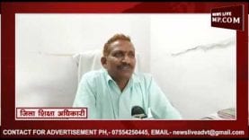 नसरुल्लागंज में स्कूल ने बदली यूनिफार्म, मचा बवाल