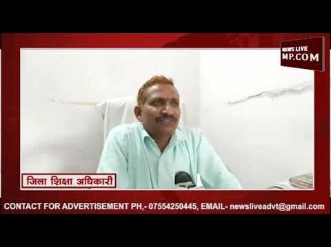 नसरुल्लागंज में स्कूल ने बदली यूनिफार्म, मचा बवाल