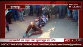 जब सड़क पर भिड़े दो शराबी!