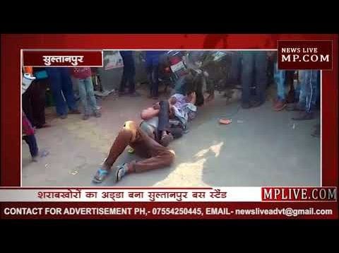 जब सड़क पर भिड़े दो शराबी!