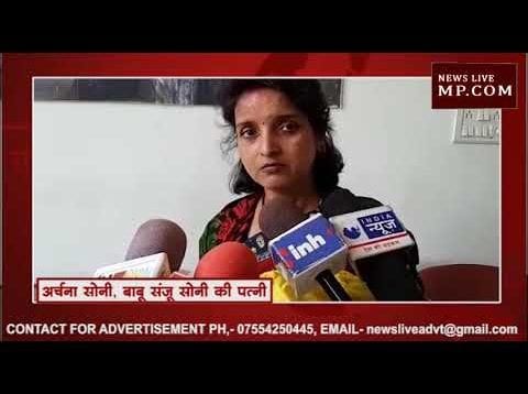 दमोह के रिश्वतखोर संजू बाबू का एक और कारनामा