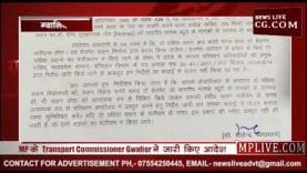 अब एमपी में हेलमेट के बिना नहीं मिलेगी बाइक