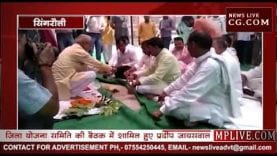 सिंगरौली में प्रदीप जायसवाल ने पॉवर कंपनियों को दिखाया अपना पॉवर