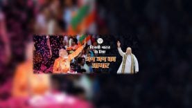 दिल्ली के भाजपा मुख्यालय से राष्ट्रीय उपाध्यक्ष शिवराज सिंह चौहान लाइव