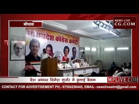 राजा-महाराजाओं का पार्टी बन गई है कांग्रेस?