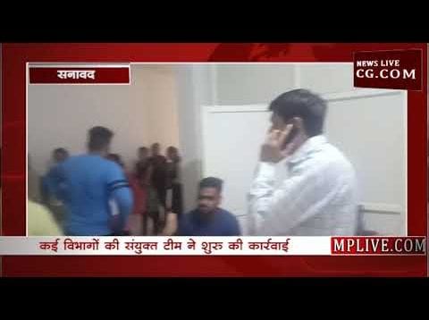 सनावद में प्रशासन के निशाने पर कोचिंग सेंटर