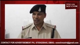 टीएमसी नेता का हत्यारा गिरिफ्तार