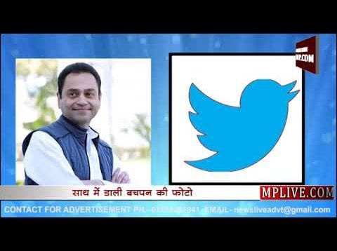 फादर्स डे पर छिंदवाड़ा सांसद नकुलनाथ ने किया पिता के लिए ट्वीट