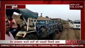 कंप्यूटर बाबा कर रहे पुलिस और प्रशासन का काम ?