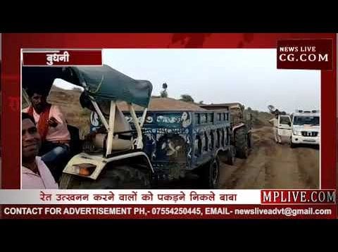 कंप्यूटर बाबा कर रहे पुलिस और प्रशासन का काम  ?