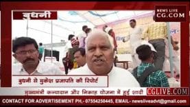 नसरुल्लागंज में दिखा गंगा जमुनी तहजीब का नजारा