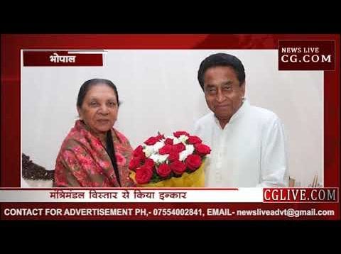 राज्यपाल से मिले कमलनाथ, क्या MP में होगा मंत्रिमंडल विस्तार