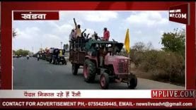 खंडवा में जमा हुए हजारों किसान, बड़े आंदोलन की तैयारी