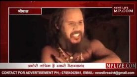 मिर्ची बाबा की पोल खुली, बीजेपी ने मांगा कांग्रेस से जवाब