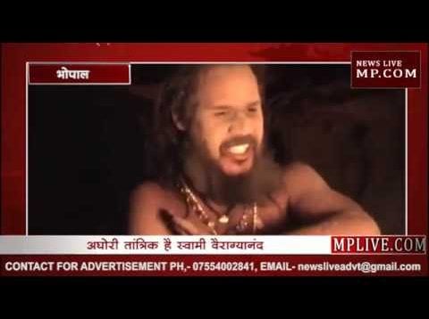 मिर्ची बाबा की पोल खुली, बीजेपी ने मांगा कांग्रेस से जवाब