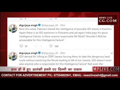 आतंकी हमले पर दिग्विजय ने खींची मोदी की टांग