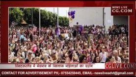 इस अमीर देश में महिलाओं को क्यों जलाना पड़ रहा है अंडरगारमेंट्स?