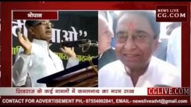 क्या शिवराज से डरते हैं कमलनाथ?