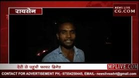 गरीब किसान की झोपड़ी में लगी आग, समय पर नही पहुंची फायर ब्रिगेड