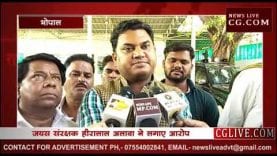 आदिवासियों की जमीन पर दबंग कर रहे कब्जा