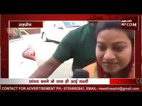 प्रेग्नेंसी में लड़ा लोकसभा चुनाव, जीत के बाद दिया बिटिया को जन्म