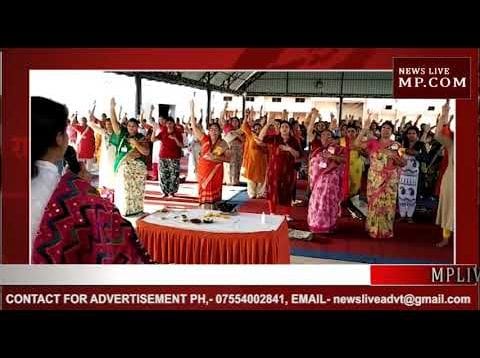सेंधवा में घरेलू महिलाओं ने लिया 5 दिवसीय योग दिवस मनाने का संकल्प