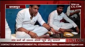 शाजापुर में बिजली की समस्या सुन रहे जीतू पटवारी के सामने ही गुल हुई बिजली