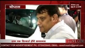 हो गया कमलनाथ के हाथ का ऑपरेशन