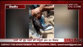 मामूली बात पर दंबगों ने युवक से पैरों पर रगड़वाई नाक