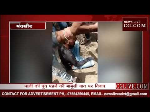 मामूली बात पर दंबगों ने युवक से पैरों पर रगड़वाई नाक