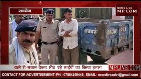 थाने से बयान देकर लौट रहे भाईयों पर किया हमला