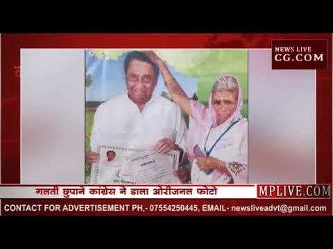 कमलनाथ के साथ तीन हाथ वाली अम्मा