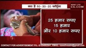 इस तरीके से पैसा खर्च करेंगे, तो ज्यादा बचेगा